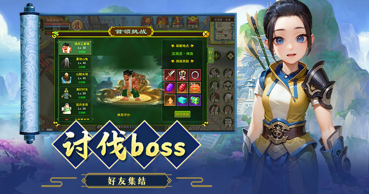 热江-赏金版一个月开区公告