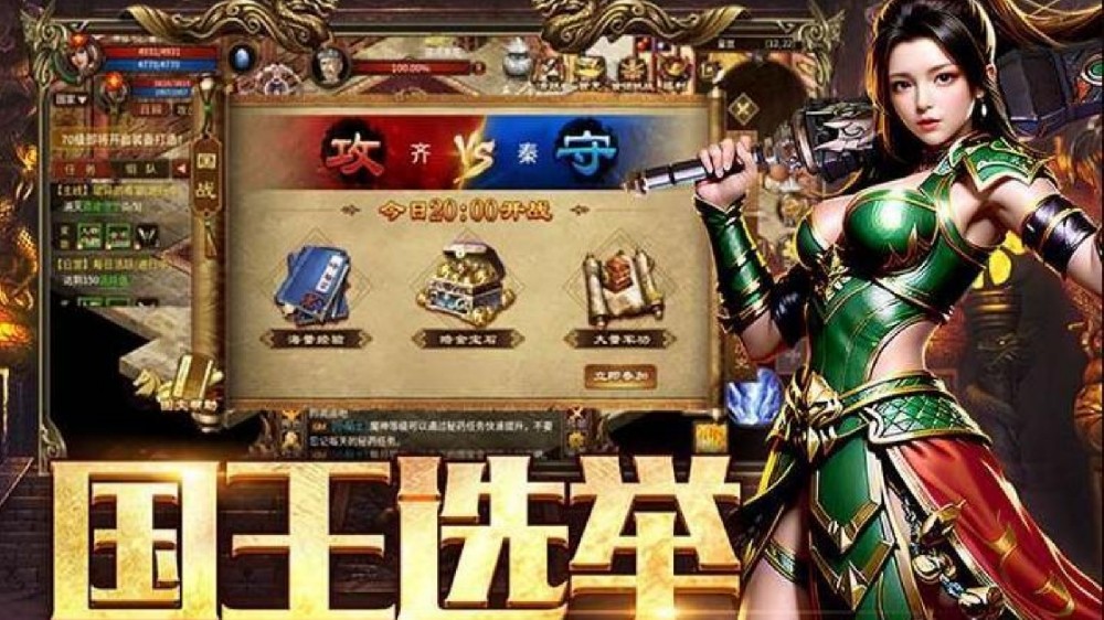 《英雄年代怀旧服》手游战士玩法攻略详细介绍 长风怀旧手游