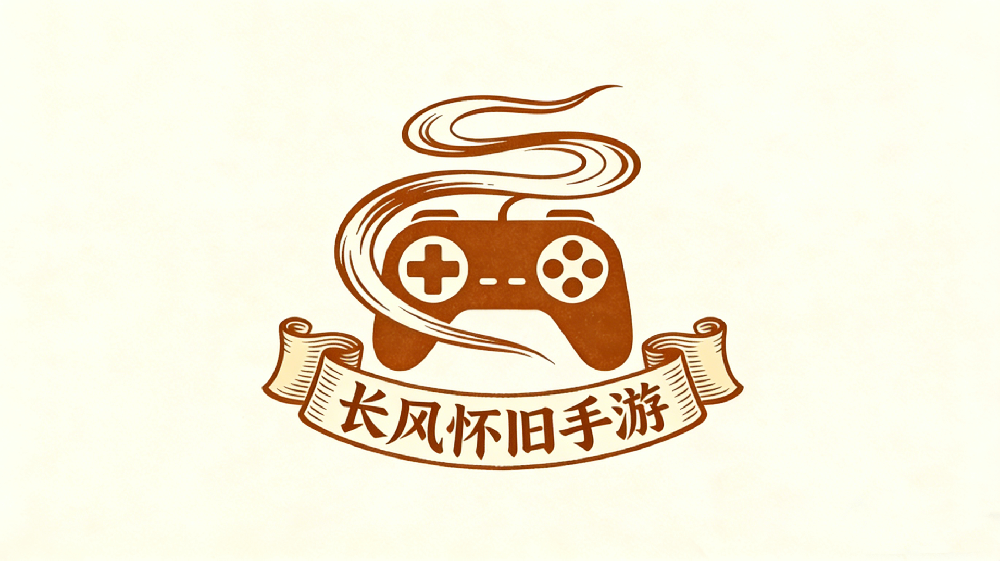 封神！长风怀旧手游聚合平台｜多品类怀旧服任选